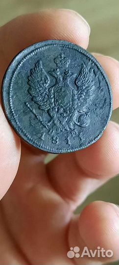 2 копейки 1811,12,11