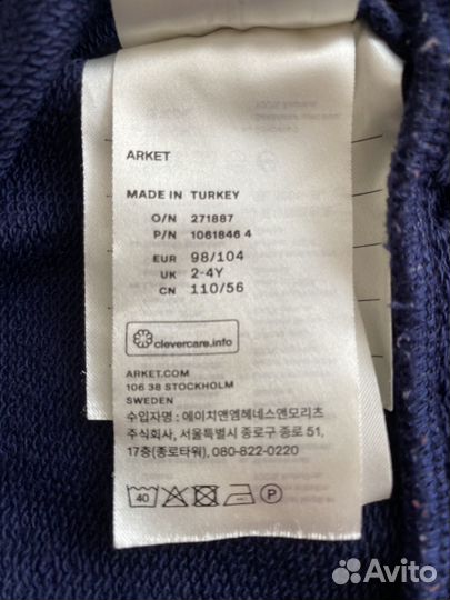 Платье на девочку 104 Arket