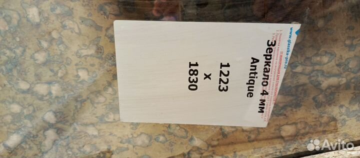 Зеркало состаренное