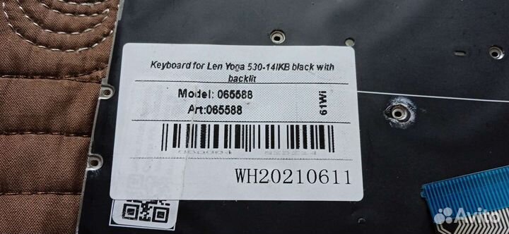 Клавиатура для ноутбука lenovo yoga 530-14IKB