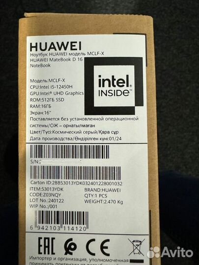Ноутбук Huawei MateBook D 16 mclf-X (53013YDK)