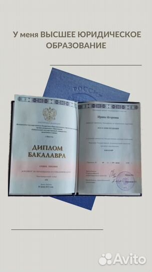 Заполнение декларации 3-ндфл (налоговый вычет)