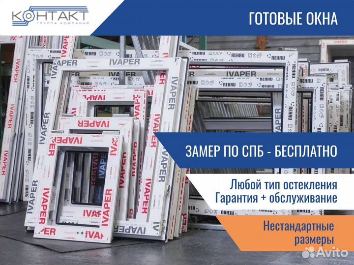 Алюминиевое остекление балкона, окна, под заказ