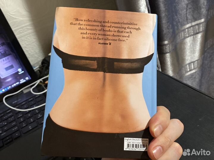 Маленькая книга больших грудей