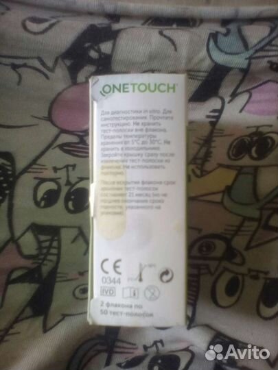 Тест полоски setect plus