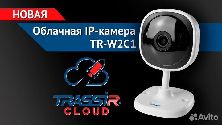 Беспроводная wifi ip камера 2 мегапиксел