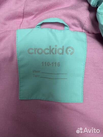 Ветровка детская