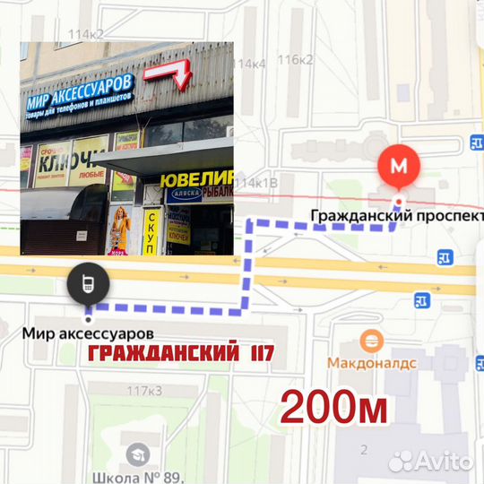 Кабель для iPhone сертифицированный