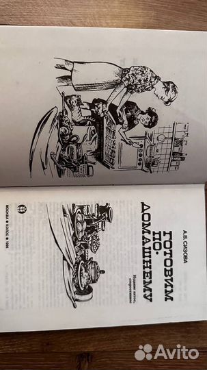 Книги по кулинарии