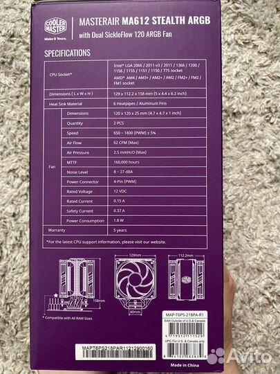 Кулер для процессора MasterAir MA612 stealth argb