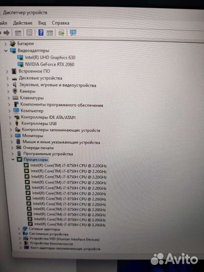Asus rog strix GL704GW i7-8750h RTX-2060
