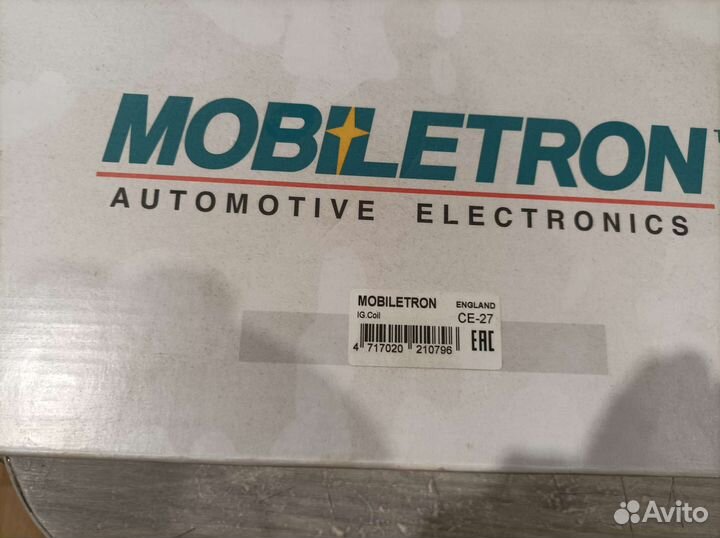 Броне провода на Пежо 206