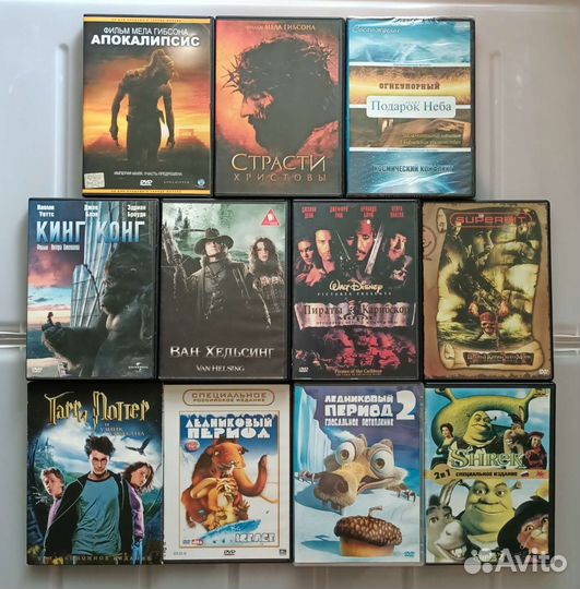 DVD Диски - фильмы, мультфильмы, музыка, разное