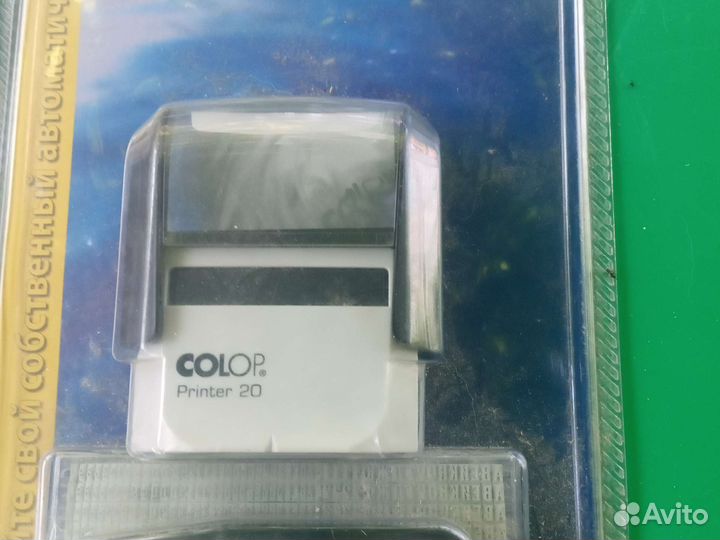 Самонаборный Штамп