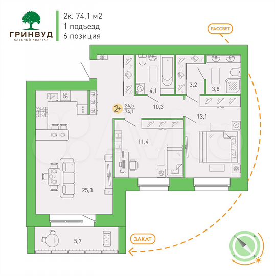 2-к. квартира, 74,1 м², 7/9 эт.