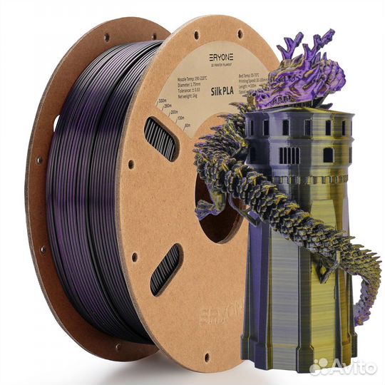 Пластик Eryone (Филамент) для 3D печати. Оптом