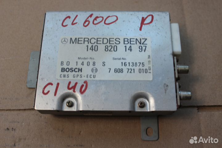 Приёмник GPS Mercedes A1408201497