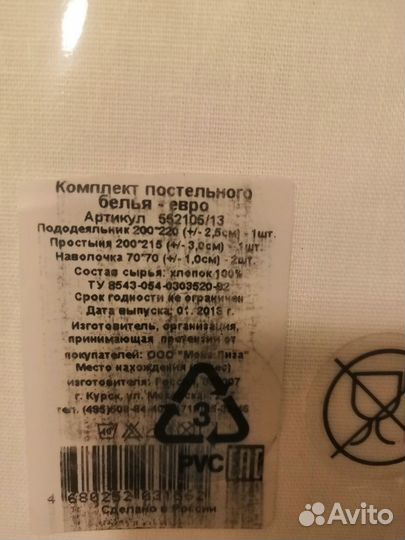 Постельное белье евро Mona Liza