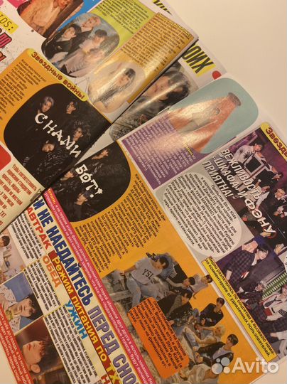 Журнал все звезды