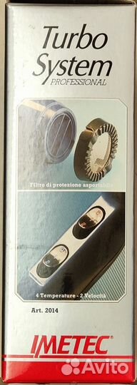 Фен Imetec Turbo System professional