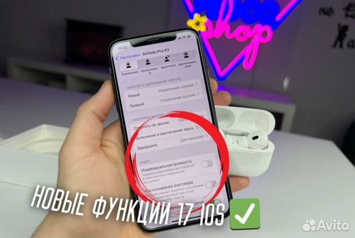 AirPods Pro 2 Оригинал