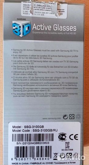 3D очки samsung