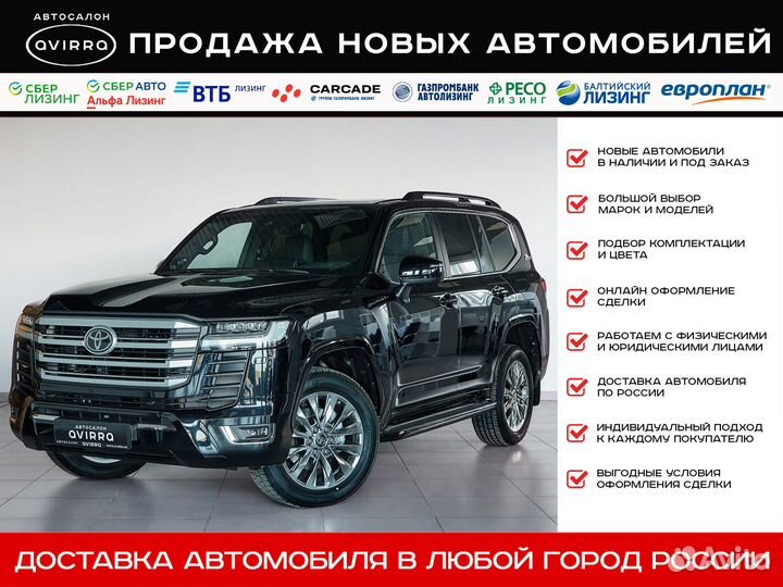 Услуги по подбору и доставке автомобилей