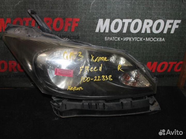 Фара правая Хонда Фрид GB3 100-22838 ксенон А276