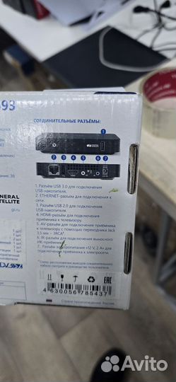 Ресивер триколор