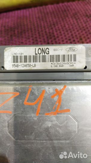 Блок управления двс Ford Escort