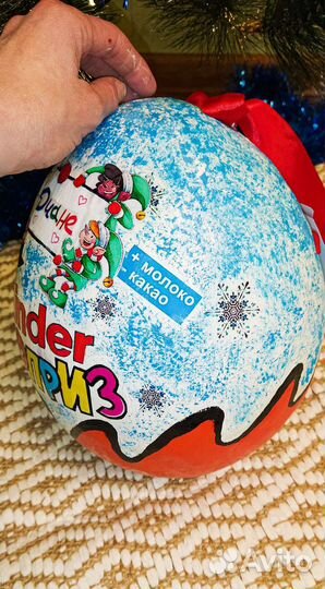 Упаковка киндер сюрприз