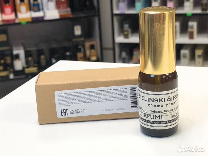 Zielinski & Rosen Tobacco, Vetiver & Amber 10мл