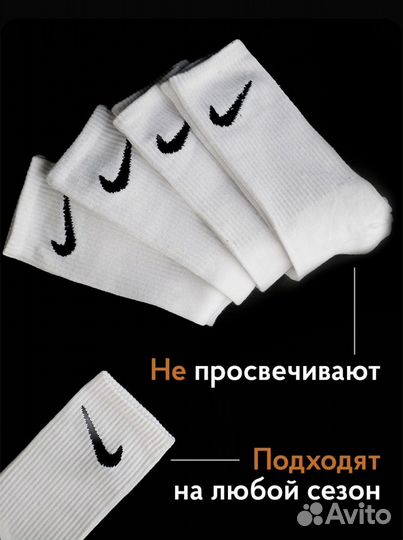 Носки Nike Everyday Cushion Crew Socks