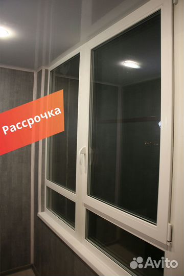 Остекление и утепление балконов лоджий Рассрочка