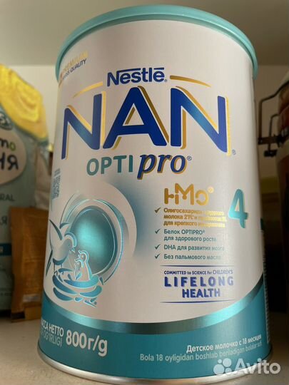 Детская смесь NAN 4