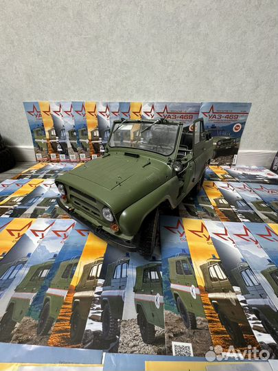 УАЗ 469 деагостини