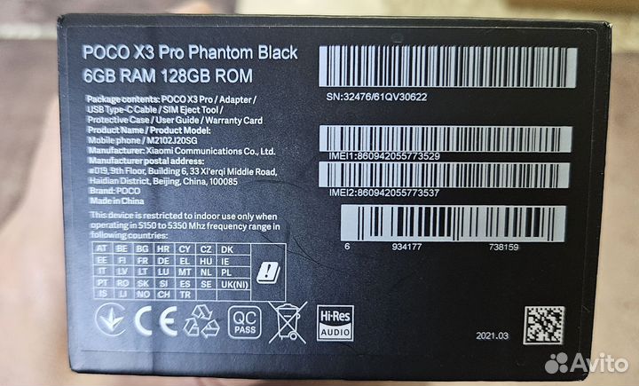 Смартфон Xiaomi Poco X3 Pro 6/128 Gb