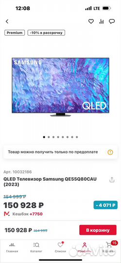 Телевизор samsung 55
