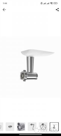 Кухонная машина polaris