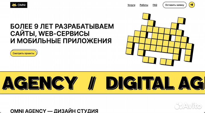 Верстка сайта