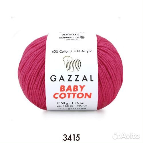 Пряжа Gazzal Baby Cotton