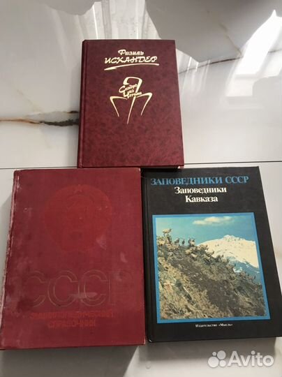Книги