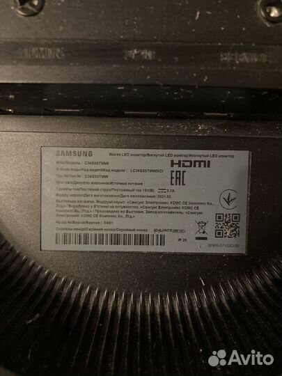 Игровой монитор