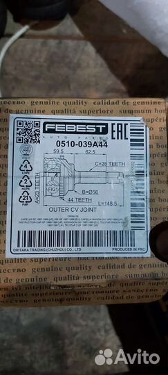 Шрус mazda capella