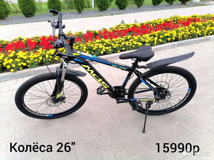 Велосипед 26