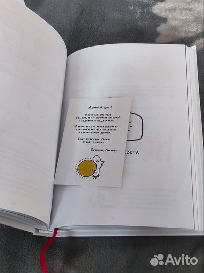 Книга по фотографии