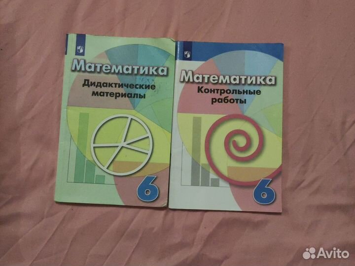 Детская книга про золотые сказки, книга Русс, мате