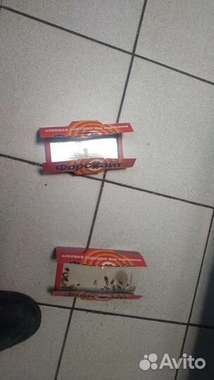 Уничтожение запаха, плесени, грибка, насекомых