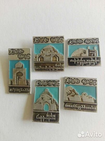 Значки СССР советские