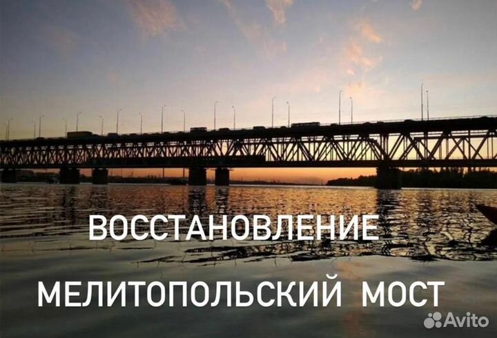 Разнорабочий Донбасс., без опыта. Вахта, стройка